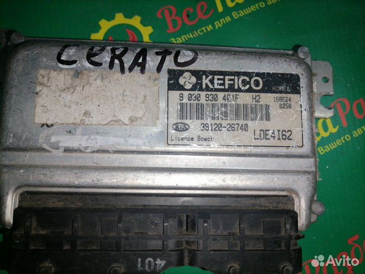 Эбу блок управления двигателем Kia Cerato