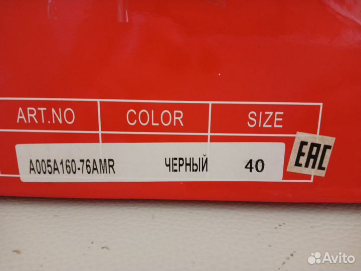 Сапоги женские зимние замшевые 40