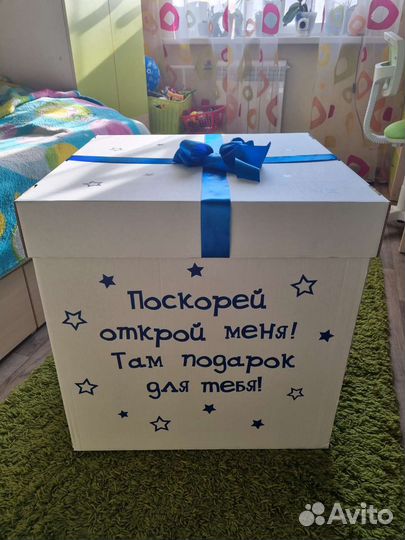 Коробка праздничная