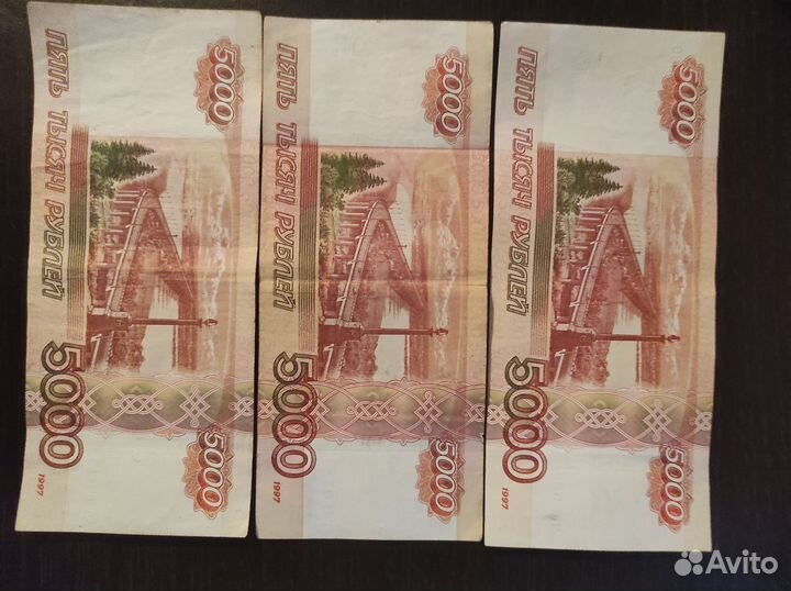 Банкноты россии 5000р радар