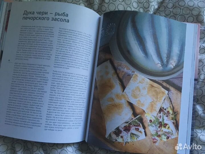 Север греет Рахманов Рашид