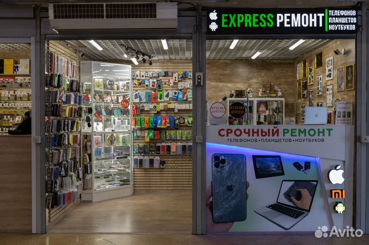 Ремонт на выезд iPhone Apple Samsung