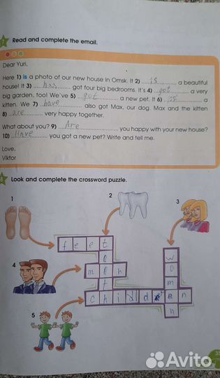 Звездный английский 3 класс Рабочие тетради в 2 ч