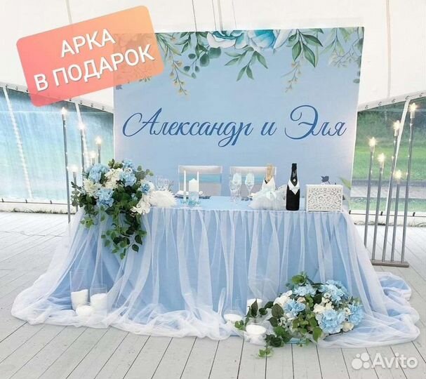 Оформление свадьбы, декор, цветы