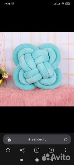 Подушки печенье и др