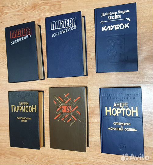 Книги прошлого века