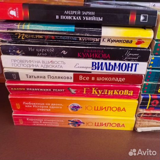 Книги детективы Шилова, Донцова, Куликова,и другие