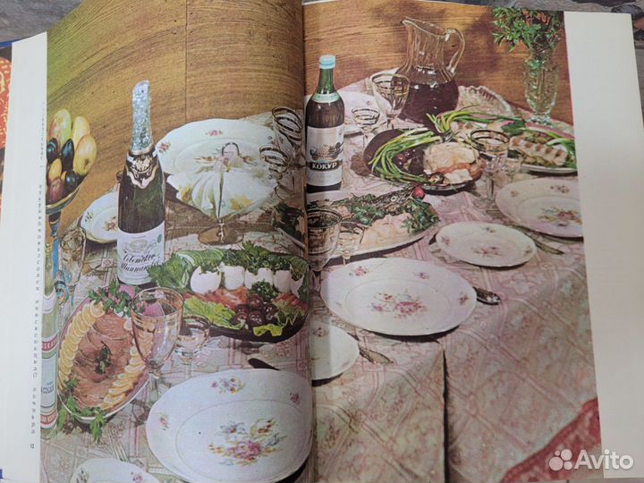 Книга о вкусной и здоровой пище, 1981г