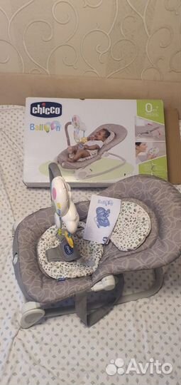 Детское кресло шезлонг