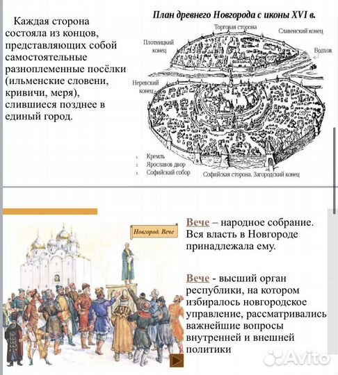 Репетитор по истории ЕГЭ