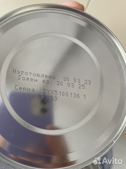 Детское питание Similac Gold 3