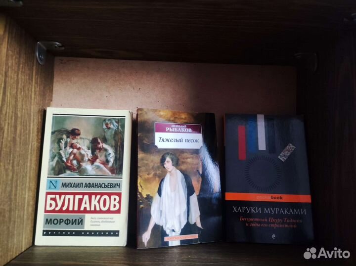 Книги в хорошем состоянии