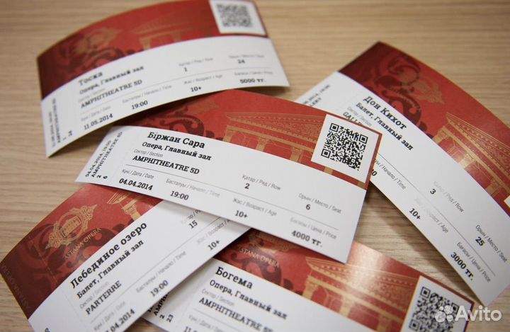 Билеты в театры Калининграда