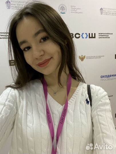 Репетитор по русскому языку и по литературе всош