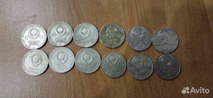 Юбилейные рубли СССР