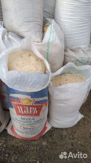 Опилы в мешках