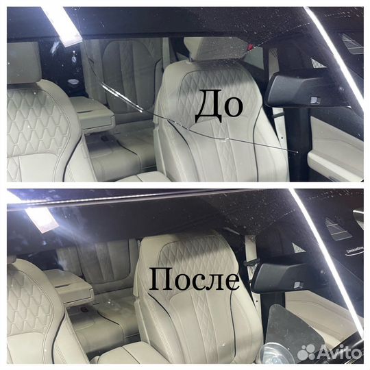 Ремонт сколов на лобовом стекле / Выезд