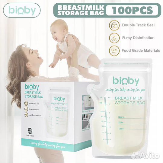 Пакеты для хранения грудного молока новая упаковка