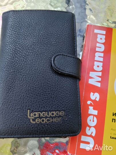 Электронный переводчик