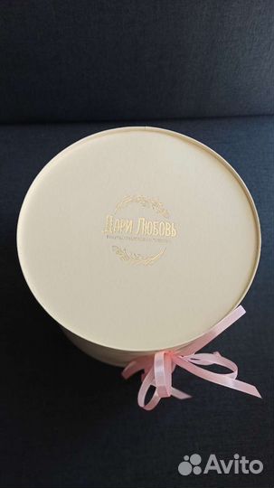 Ромашка и конфеты ручной работы