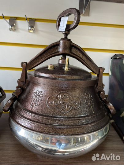 Афганский казан