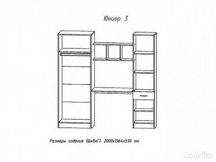 Компьютерный стол Юниор 3