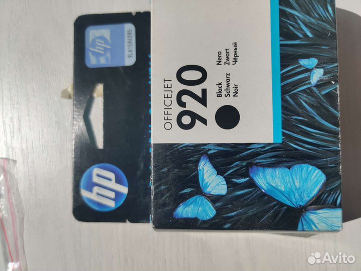 Катриджи 920 и 920XL