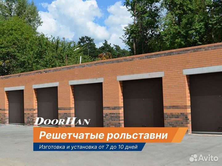 Решетчатые ворота / Собственное производство