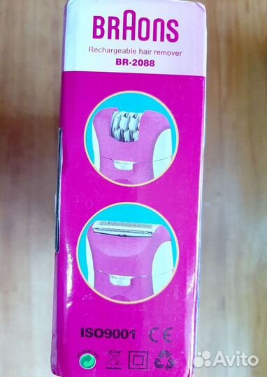 Эпилятор Braons BR-2088