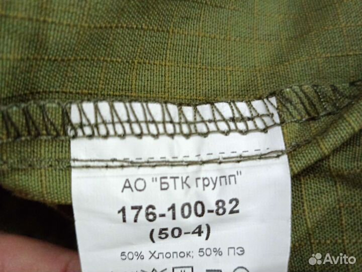 Военная форма