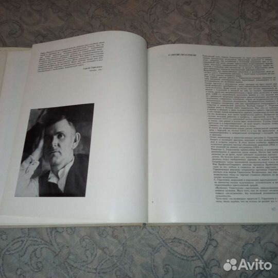 Альбом С. В. Герасимов, Рисунки старых мастеров