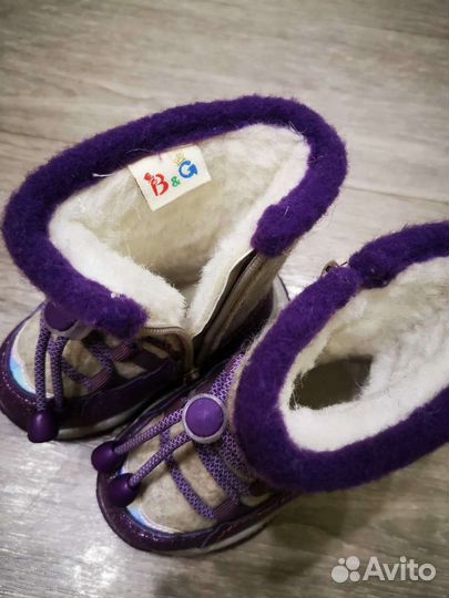 Валенки детские