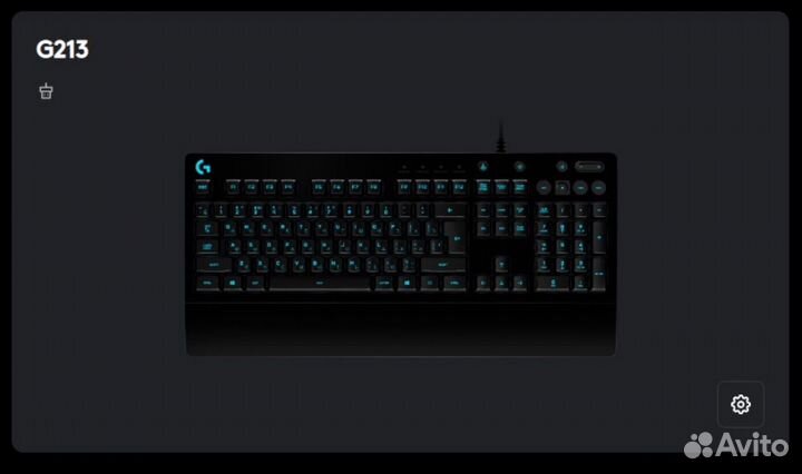Игровая клавиатура проводная Logitech G213 Prodigy