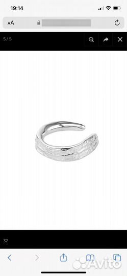 Каф Протея shu sha серебряный