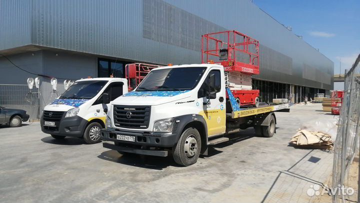 Служба эвакуаторов