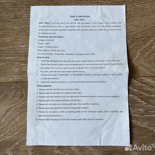 Аппарат для маникюра и педикюра