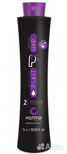 Honma tokyo Bixyplastia Jabuticaba 200ml разлив