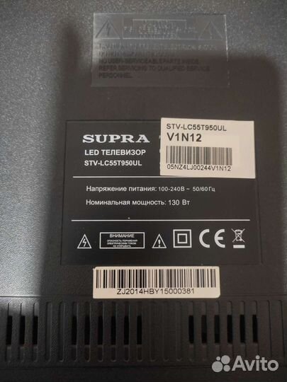 Матрица экран 55