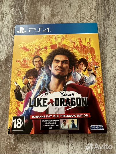 Yakuza 7 Like a Dragon Стилбук