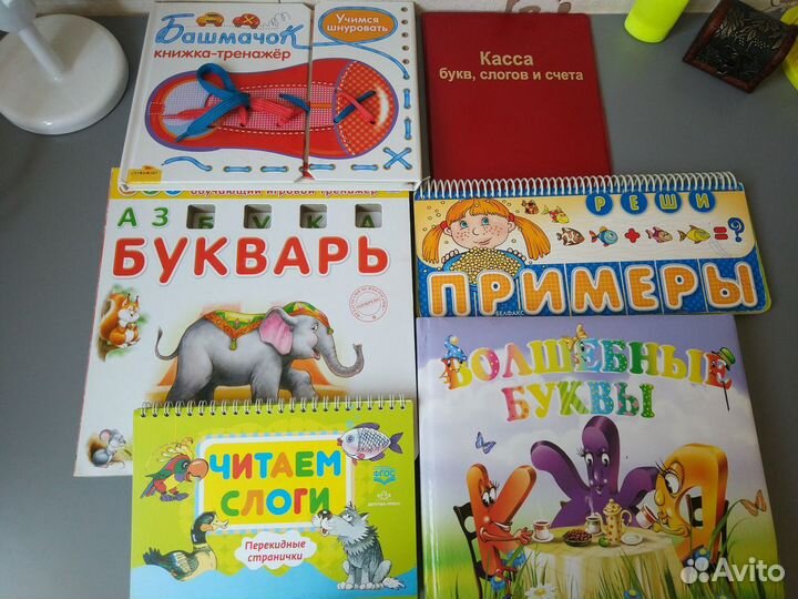 Обучающие детские книги