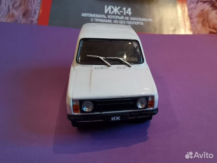 Иж 14 Автолегенды СССР №120