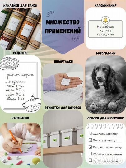 Портативный мини принтер мега набор