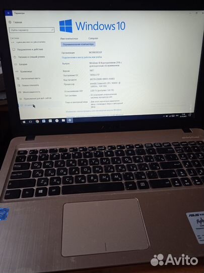 Notebook PC asus X540S