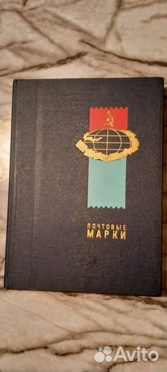 Почтовые марки,космос