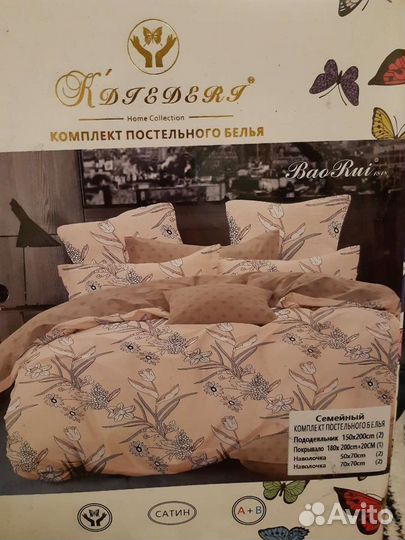 Постельное белье простыня на резинке по кругу Семе