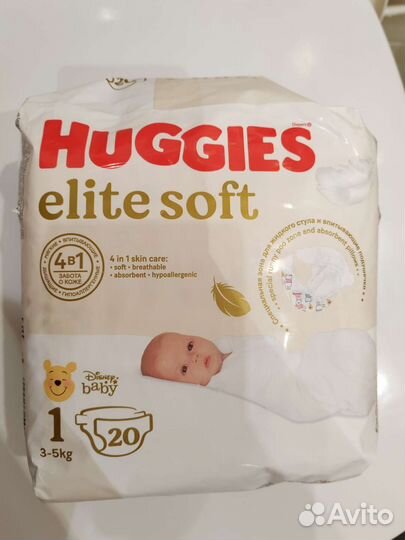 Подгузники