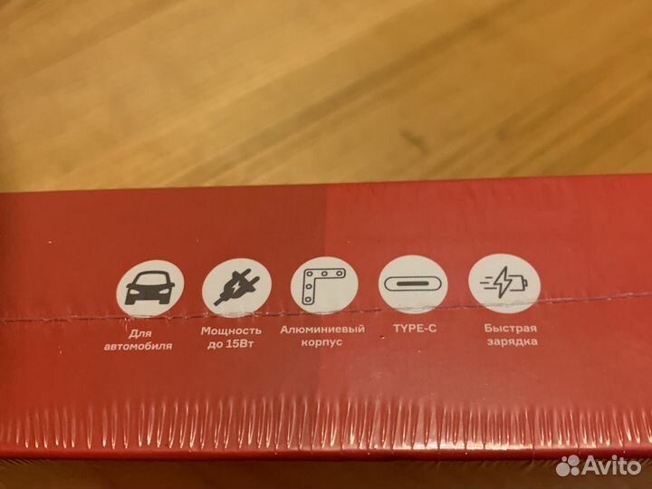 Магнитный держатель для телефона + зарядка 2в1