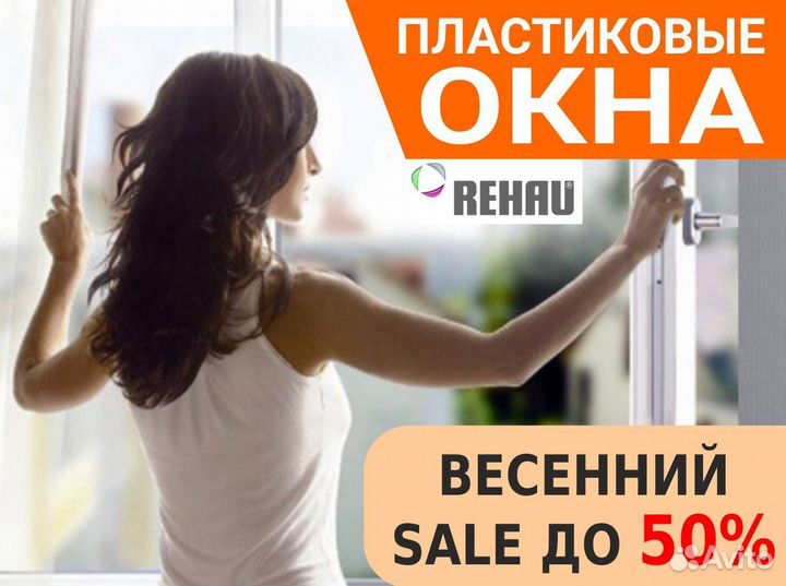 Окна и балконы новые