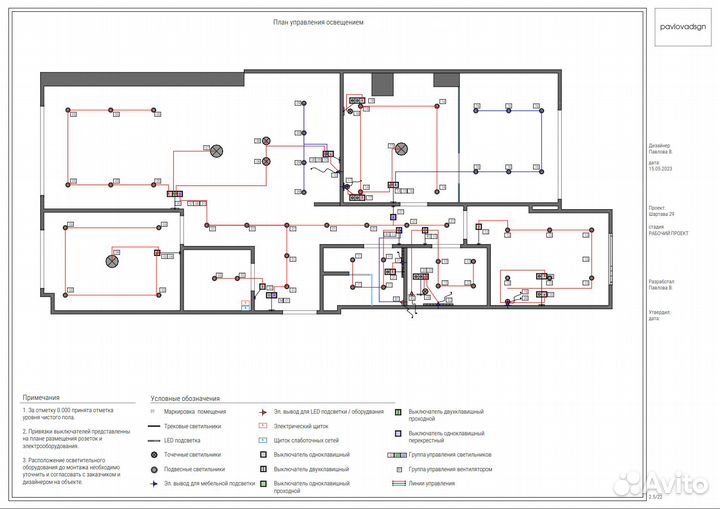 Чертежи в Archicad – Дизайн проект интерьера