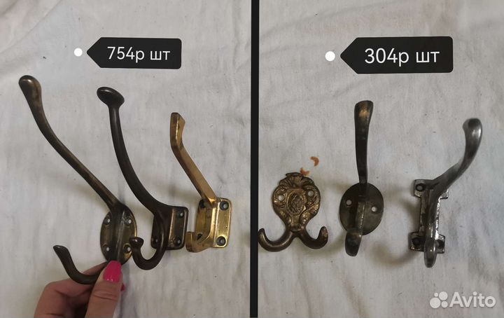 Крючки латунь старинные листайте фото